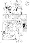  alice_margatroid bags_under_eyes blush book comic doujinshi fuantei greyscale hairband hat hat_ornament highres monochrome multiple_girls nude patchouli_knowledge reading short_hair shower_head showering touhou towel translation_request undressing 