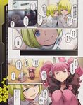  absurdres ai_(captain_earth) blonde_hair blue_eyes captain_earth comic highres minato_fumi moco_(captain_earth) multiple_girls pink_eyes pink_hair twintails younger 