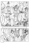  ? bamboo bamboo_forest bow branch chihiro_(kemonomichi) comic doujinshi forest fujiwara_no_mokou greyscale hair_bow hat highres jeweled_branch_of_hourai kiseru maribel_hearn monochrome multiple_girls nature pipe scan touhou translation_request usami_renko 