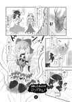  bow cirno comic detached_sleeves dual_persona greyscale hair_bow hair_tubes hakurei_reimu ice ice_wings long_hair monochrome multiple_girls ribbon seiza sitting smoke sweat touhou translation_request wings yurume_atsushi 