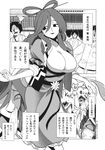  6+boys breasts cleavage comic doujinshi flower fuantei greyscale hair_ornament hair_stick highres kaku_seiga large_breasts monochrome multiple_boys ribbon scan short_hair skirt smile touhou translated 