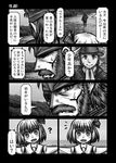  2boys :d bad_id bad_pixiv_id beard check_translation chico_(metal_gear) collared_shirt comic crossover eyepatch facial_hair five-seven greyscale hair_ribbon head_tilt headband metal_gear_(series) monochrome multiple_boys mustache naked_snake open_mouth outstretched_arms ribbon rumia shirt short_hair smile touhou translation_request 
