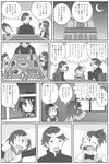  5girls akemi_homura church comic doraemon erechan food greyscale kyouko's_father_(madoka_magica) mahou_shoujo_madoka_magica monochrome multiple_girls sakura_kyouko sakura_momo table taiyaki translation_request wagashi window 