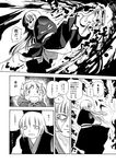  2girls comic doujinshi ex-keine fire flame fujiwara_no_mokou greyscale horns kamishirasawa_keine kicking monochrome multiple_girls no_arms touhou translated younger 