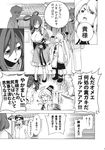  3boys =_= anger_vein angry breasts check_translation cleavage comic doujinshi flower fuantei greyscale hair_ornament hair_stick hat highres japanese_clothes kaku_seiga kariginu large_breasts long_hair monochrome mononobe_no_futo multiple_boys multiple_girls ofuda partially_translated ribbon scan short_hair tate_eboshi touhou translation_request 