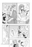  alice_margatroid book book_stack broom bubble charin check_translation clapping comic crescent crescent_hair_ornament doujinshi greyscale hair_ornament hairband hat highres izayoi_sakuya kirisame_marisa monochrome multiple_girls no_hat no_headwear patchouli_knowledge scan touhou translation_request 