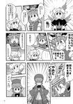  alice_margatroid comic doujinshi greyscale hat head_wings highres maybell monochrome multiple_girls rod_of_remorse scan shiki_eiki tagawa_gengo tokiko_(touhou) touhou translated wings 