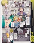  ai_(captain_earth) blonde_hair blouse blue_eyes captain_earth comic dress_shirt highres kneehighs minato_fumi multiple_boys multiple_girls shirt shorts 