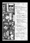  2girls 4koma alternate_costume animal_ears bad_id bad_pixiv_id comic dog_ears fang five-seven greyscale hug kasodani_kyouko kazuhira_miller metal_gear_(series) military military_uniform monochrome multiple_girls necktie omake scared short_hair strangelove sunglasses touhou translation_request trembling uniform very_short_hair 