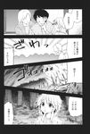  2girls beard bruise child comic crowd facial_hair family father_and_daughter fire greyscale hakui_ami highres injury izayoi_sakuya long_hair monochrome mother_and_daughter multiple_boys multiple_girls old_man short_hair touhou translated tree younger 