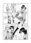  black_hair braid comic greyscale if_they_mated long_hair monochrome multiple_girls school_rumble school_uniform short_hair skirt tame_meshi translation_request twin_braids 