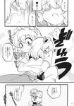  alice_margatroid apron blush capelet closed_eyes comic doujinshi dress eromame flying_sweatdrops greyscale hidden_eyes highres hug izayoi_sakuya monochrome multiple_girls saliva scan short_sleeves shouting speech_bubble talking thought_bubble touhou translation_request wince 