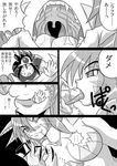  1girl absurdres blush breasts cape comic crown dragon_girl dragon_quest drooling fangs giantess greyscale highres large_breasts monochrome monster_girl one_eye_closed saliva scales slit_pupils smile tongue tongue_out translated vore 