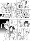  4girls animal_ears bunny_ears cirno comic flandre_scarlet greyscale inaba_tewi monochrome multiple_girls reisen_udongein_inaba sparkling_eyes touhou translation_request 