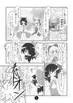  bow cirno comic detached_sleeves greyscale hair_bow hair_tubes hakurei_reimu ice ice_wings long_hair monochrome multiple_girls one_eye_closed ribbon touhou translation_request wings yurume_atsushi 