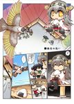  6+girls ^_^ bangs bird black_hair blue_hair chibi closed_eyes comic detached_sleeves eighth_note food fubuki_(kantai_collection) hair_ribbon haruna_(kantai_collection) hisahiko japanese_clothes kantai_collection kisaragi_(kantai_collection) mochizuki_(kantai_collection) multiple_girls musical_note mutsuki_(kantai_collection) nontraditional_miko onigiri pillow pillow_hug ribbon souryuu_(kantai_collection) spoken_musical_note star star-shaped_pupils symbol-shaped_pupils thighhighs translated twintails yayoi_(kantai_collection) yellow_eyes yuubari_(kantai_collection) 