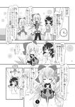  2girls :3 black_legwear bow breasts cirno clock comic detached_sleeves dual_persona flying_sweatdrops greyscale hair_bow hair_tubes hakurei_reimu ice ice_wings idea large_breasts long_hair monochrome multiple_girls ribbon sweat thighhighs touhou translation_request wings yurume_atsushi 