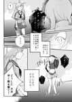  2girls braid chi-class_torpedo_cruiser comic corruption greyscale hands_on_own_head kantai_collection kitakami_(kantai_collection) kurosuke_(hipparu) long_hair mecha_musume monochrome multiple_girls ocean ooi_(kantai_collection) school_uniform serafuku shinkaisei-kan spoken_exclamation_mark tears torn_clothes translated trembling turret 