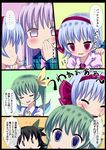  4girls black_hair blue_eyes blush bow comic covering_mouth crying daiyousei givuchoko green_hair hair_bow hair_ribbon hata_no_kokoro highres long_hair multiple_girls plaid plaid_shirt puffy_cheeks purple_eyes purple_hair reiuji_utsuho remilia_scarlet ribbon shirt short_hair side_ponytail silver_hair spoken_ellipsis tears touhou translated trembling wings 