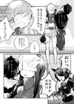  braid chi-class_torpedo_cruiser comic corruption eyepatch flying_sweatdrops greyscale headgear kantai_collection kitakami_(kantai_collection) kurosuke_(hipparu) long_hair mecha_musume monochrome multiple_girls necktie ocean ooi_(kantai_collection) school_uniform serafuku shinkaisei-kan short_hair tears tenryuu_(kantai_collection) torn_clothes translated turret wet 