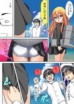  1girl admiral_(kantai_collection) bad_id bad_pixiv_id comic kantai_collection mochizuki_(kantai_collection) pan-pa-ka-paaan! panties skirt skirt_lift skirt_tug tennen_buri translated underwear white_panties 