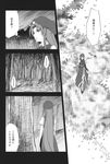  braid chinese_clothes comic forest greyscale hakui_ami hat highres hong_meiling long_hair monochrome nature star touhou translated twin_braids 