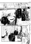  blood braid chi-class_torpedo_cruiser closed_eyes comic corruption crying crying_with_eyes_open flashback greyscale injury kantai_collection kitakami_(kantai_collection) kneeling kurosuke_(hipparu) long_hair mecha_musume monochrome multiple_girls ocean ooi_(kantai_collection) school_uniform serafuku shinkaisei-kan tears translated 