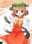  animal_ears aoki_ume_(style) bow brown_eyes brown_hair cat_ears cat_tail chen dress ear_piercing fang hat hidamari_sketch ibaraki_natou jewelry looking_at_viewer mob_cap multiple_tails nekomata open_mouth paw_pose piercing red_dress shirt single_earring smile solo tail touhou translated 