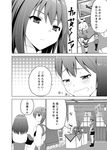  2girls comic greyscale haguro_(kantai_collection) hat highres japanese_clothes kaga_(kantai_collection) kantai_collection masukuza_j military military_uniform monochrome multiple_girls muneate naval_uniform personality_switch side_ponytail sweat t-head_admiral translated uniform 
