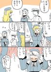  &gt;_&lt; 3girls admiral_(kantai_collection) atago_(kantai_collection) atago_(kantai_collection)_(cosplay) blonde_hair blush closed_eyes comic cosplay detached_sleeves faceless faceless_male hat horn kantai_collection long_hair mo_(kireinamo) multiple_girls outstretched_arms pan-pa-ka-paaan! ryuujou_(kantai_collection) seaport_hime shinkaisei-kan shy tears translated twintails 