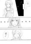  ^_^ ayase_eli bag black_hair blush closed_eyes comic couple embarrassed greyscale hands happy kanbayashi_makoto long_hair love_live! love_live!_school_idol_project monochrome multiple_girls open_mouth ponytail shy smile surprised sweatdrop toujou_nozomi translated twintails waving yuri 