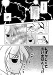  blush bow comic fujiwara_no_mokou greyscale hachi_(chihagura) highres houraisan_kaguya kotatsu long_hair monochrome multiple_girls table television touhou translated 