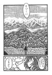  animal_ears cat cat_ears cat_tail chen cloud cloudy_sky comic doujinshi forest greyscale hat highres landscape looking_afar monochrome mountain nature scan scarf scenery sky tail too_many too_many_cats touhou traditional_media translation_request yotsuboshi-imai 