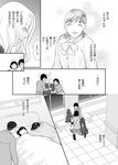  4girls bag bench black_hair coat comic crying egawa_hiromi glasses greyscale handbag long_hair monochrome multiple_girls original short_hair sitting tears translation_request 