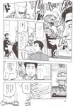  aura car chef_hat chef_uniform cigarette comic crazy_diamond doujinshi greyscale ground_vehicle hat higashikata_jousuke highres inogashira_gorou jojo_no_kimyou_na_bouken kodoku_no_gourmet monochrome motor_vehicle multiple_boys nijimura_okuyasu scan table tentai-&gt;kansoku tonio_trussardi translation_request 