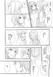  ayase_eli bag bare_shoulders black_hair blush carrying_bag closed_eyes comic couple cup embarrassed greyscale hands happy kanbayashi_makoto long_hair looking_back looking_down love_live! love_live!_school_idol_project monochrome multiple_girls open_mouth ponytail shy smile surprised sweatdrop toujou_nozomi translated twintails yuri 