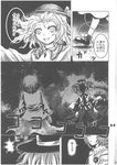  bomber_grape comic doujinshi forest greyscale hat heart highres komeiji_koishi komeiji_satori monochrome multiple_girls nature non-web_source scan scan_artifacts third_eye touhou translated tree 