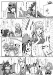  alternate_costume chen child comic greyscale highres kokuu_haruto lily_white madara_hato monochrome multiple_girls partially_translated saigyouji_yuyuko smile touhou translation_request waitress yakumo_yukari younger 