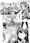  ahoge akebono_(kantai_collection) alternate_costume bandaid bandaid_on_face beamed_eighth_notes blush boombox bow bowl closed_eyes comic crying crying_with_eyes_open double_bun eating eighth_note elbow_gloves fubuki_(kantai_collection) fumizuki_(kantai_collection) gloves greyscale hair_bow hair_bun hair_ornament hair_ribbon headband jintsuu_(kantai_collection) kantai_collection kikuzuki_(kantai_collection) long_hair microphone monochrome multiple_girls musical_note naka_(kantai_collection) oboro_(kantai_collection) open_mouth ponytail quarter_note ribbon school_uniform sendai_(kantai_collection) serafuku shino_(ponjiyuusu) short_hair smile tears translated tray two_side_up ushio_(kantai_collection) 