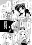  blood bow bow_bra bra comic fujiwara_no_mokou greyscale hachi_(chihagura) hat highres houraisan_kaguya long_hair mirror monochrome multiple_girls nosebleed nurse_cap pantyhose sliding_doors touhou translated underwear undressing yagokoro_eirin 