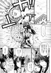  ahoge comic double_bun greyscale haruna_(kantai_collection) headband kantai_collection kongou_(kantai_collection) long_hair monochrome multiple_girls nontraditional_miko sweat thighhighs translated zepher_(makegumi_club) 