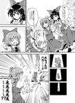  3girls ascot bow breasts bush cirno clenched_hand comic daiyousei fleeing flying_sweatdrops greyscale hair_bow hair_ornament hair_ribbon hair_tubes hakurei_reimu hand_on_own_chest ice ice_wings large_breasts monochrome multiple_girls o_o ribbon running sakimiya_(inschool) side_ponytail spotlight standing sweat touhou translated tree wings 