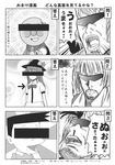  3d_glasses anpanman anpanman_(character) beard blood censored character_censor cirno comic doraemon doujinshi drooling facial_hair goatee greyscale hat highres hinanawi_tenshi honekawa_suneo konpaku_youmu mitsuki_yuuya monochrome nosebleed novelty_censor scan snot touhou translation_request 