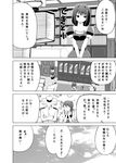  2girls comic greyscale haguro_(kantai_collection) hair_ornament hat highres japanese_clothes kaga_(kantai_collection) kantai_collection masukuza_j military military_uniform monochrome multiple_girls muneate naval_uniform personality_switch short_hair side_ponytail sweat t-head_admiral translated uniform 