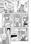  alice_margatroid comic depressed door doujinshi greyscale hat highres knocking maybell monochrome multiple_girls onozuka_komachi scan sweat tagawa_gengo touhou translated 