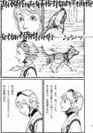  animal_ears comic doujinshi greyscale hat highres inubashiri_momiji kobuushi monochrome scan tokin_hat touhou translation_request wolf wolf_ears 