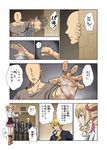  3girls animal_ear_fluff animal_ears ato_touji bald black_hair blonde_hair blue_eyes boots brown_hair comic dairenji_suzuka drill_hair faceless faceless_male fox_ears fox_tail hair_ribbon highres hunter_x_hunter kiikii_(kitsukedokoro) kon_(tokyo_ravens) multiple_boys multiple_girls parody profile purple_hair ribbon short_hair silver_hair tail tokyo_ravens translation_request tsuchimikado_harutora tsuchimikado_natsume twin_drills twintails 