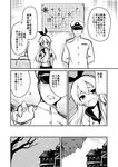  1girl admiral_(kantai_collection) arm_sling bandages broken_arm comic elbow_gloves gloves greyscale highres kantai_collection long_hair map monochrome pochi_(pochi-goya) shimakaze_(kantai_collection) skirt translation_request 