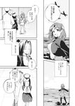  admiral_(kantai_collection) chiyoda_(kantai_collection) comic greyscale highres kantai_collection kuma_(kantai_collection) monochrome multiple_girls nakatani_nio smile tatsuta_(kantai_collection) translated 