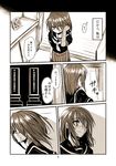  comic eyepatch highres karahara_shima kotoba_noriaki md5_mismatch monochrome original scar sepia tears translated 